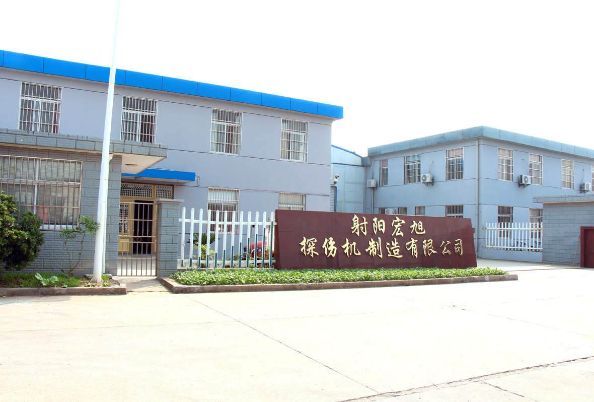 草莓污污视频公司簡介
