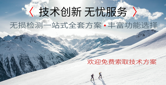 技術創新