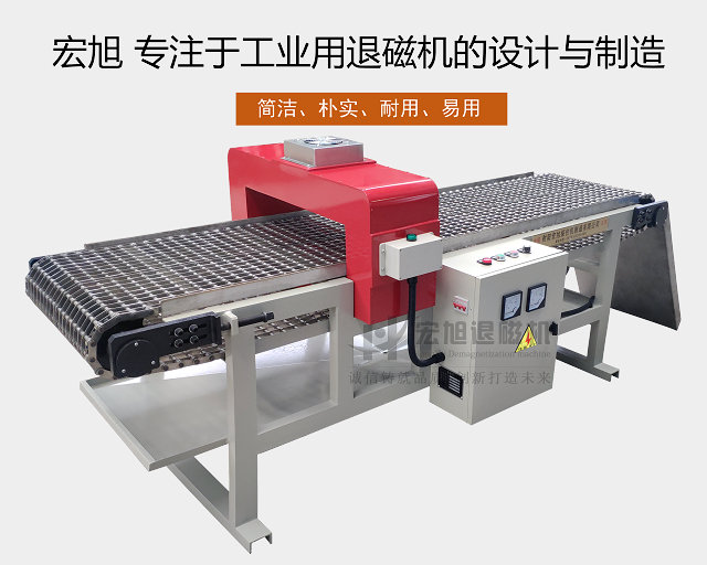 網帶輸送式成人草莓视频在线观看