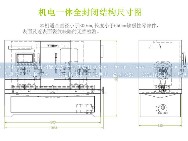 全封閉式熒光草莓视频污污污